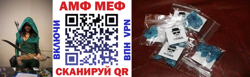 АМФ VHQ Гудермес