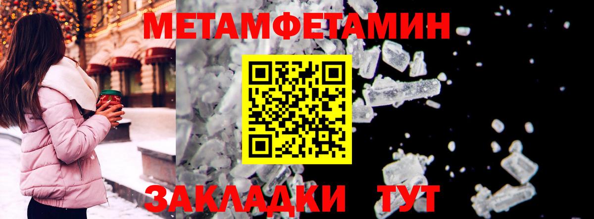 Амфетамин Розовый Гудермес