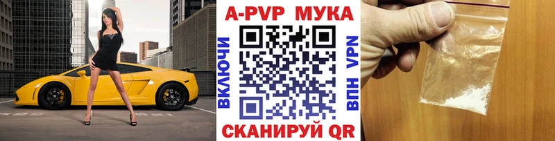 мориарти наркотические препараты Гудермес А ПВП СК КРИС