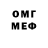 Мефедрон VHQ Jonathon Mecklenburg