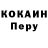 Альфа ПВП Соль Boryslav Stronko