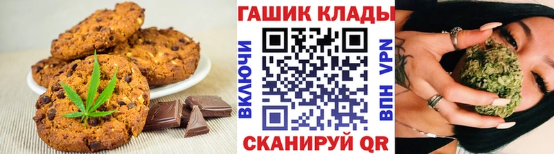 купить наркоту  Гудермес  Еда ТГК конопля 