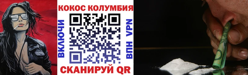 Кокаин FishScale  хочу наркоту  Гудермес 