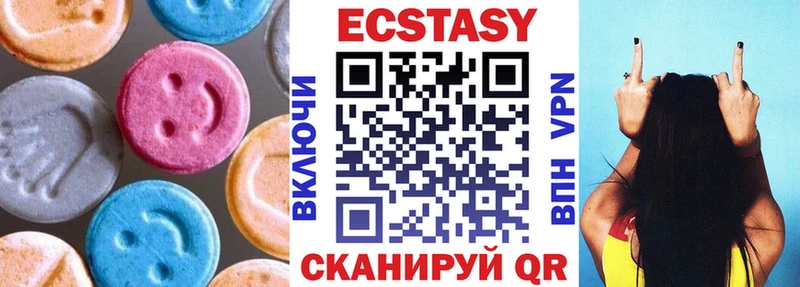 Ecstasy Cube  купить наркоту  Гудермес 
