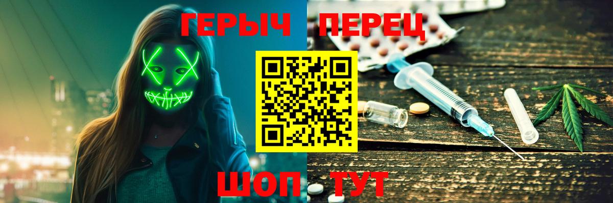Гудермес  ГЕРОИН гречка  Вход с VPN 