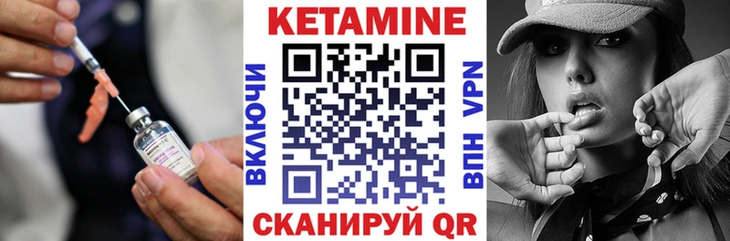 КЕТАМИН VHQ Гудермес