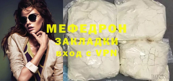 стаф Бородино