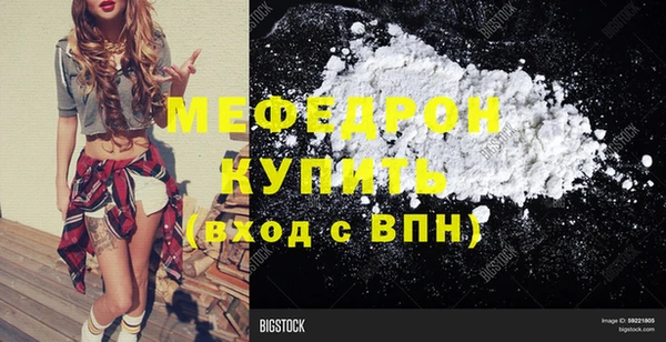 амф Богородицк