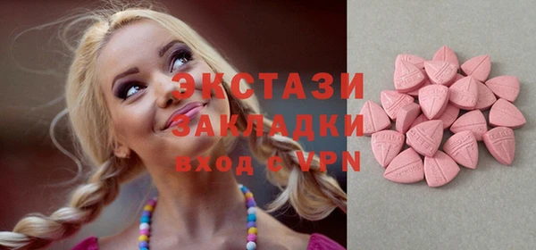 круглые Бугульма
