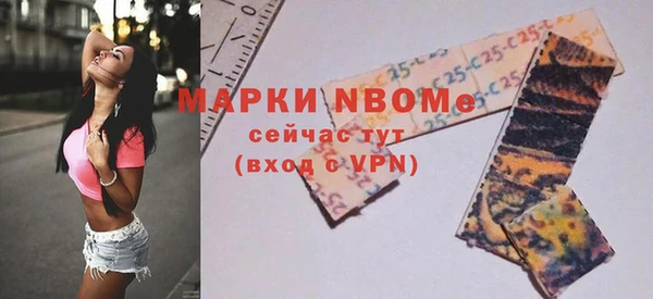 MDMA Богородск