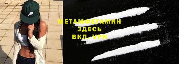 MDMA Богородск