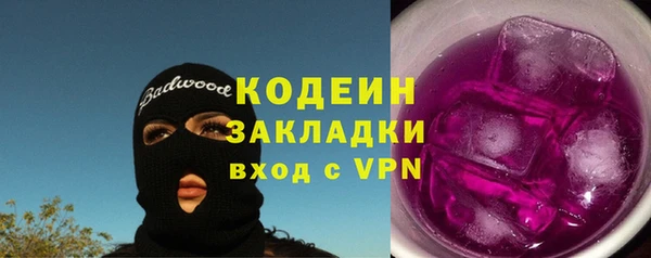 дурь Бронницы