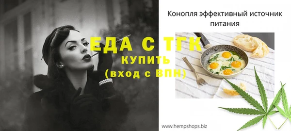 дурь Бронницы