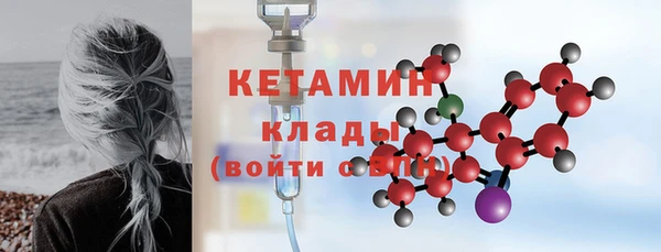 амф Богородицк