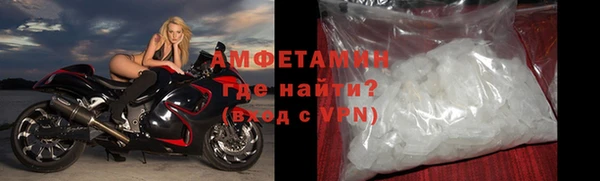 MDMA Богородск