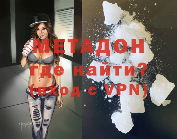 стаф Бородино