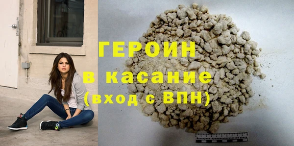 стаф Бородино