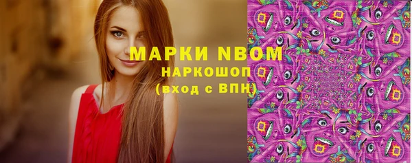 марки nbome Белокуриха