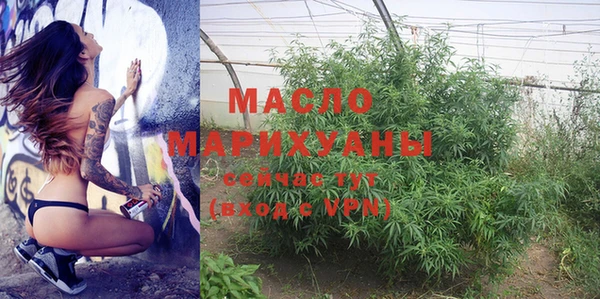 MDMA Богородск
