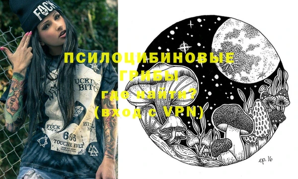 круглые Бугульма
