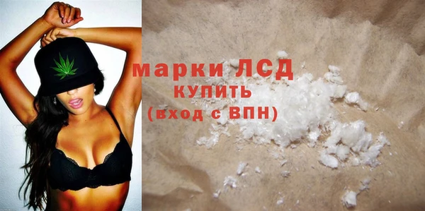 дурь Бронницы