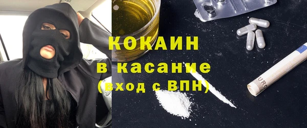 амф Богородицк