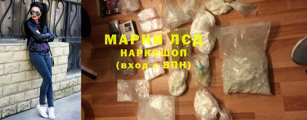 стаф Бородино