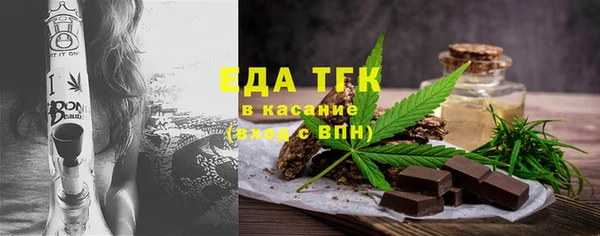 MDMA Богородск