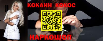 молекула духа Ликино-Дулёво