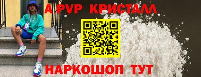 молекула духа Ликино-Дулёво