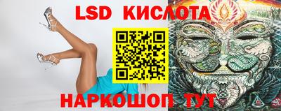молекула духа Ликино-Дулёво