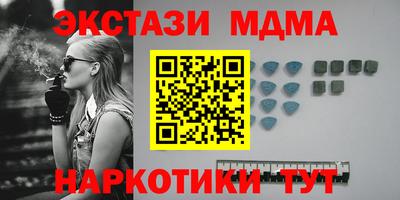 твердый Лесосибирск