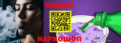 твердый Лесосибирск