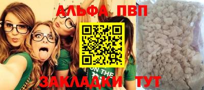 молекула духа Ликино-Дулёво