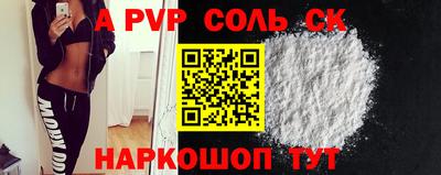 твердый Лесосибирск