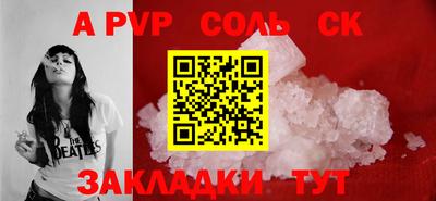 спиды Таганрог