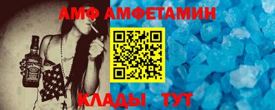 молекула духа Ликино-Дулёво