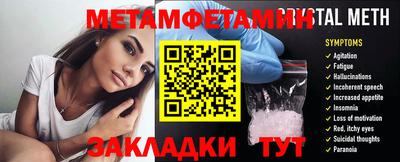 молекула духа Ликино-Дулёво
