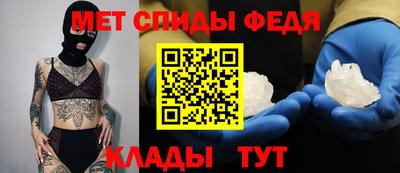 Альфа ПВП Ливны