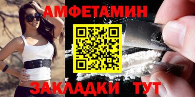 молекула духа Ликино-Дулёво