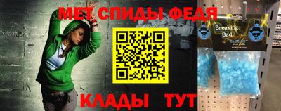 Альфа ПВП Ливны