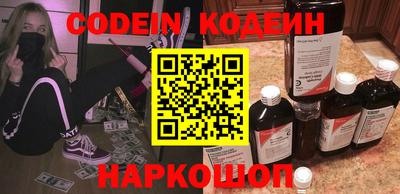 альфа пвп VHQ Тайшет