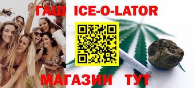 Альфа ПВП Ливны