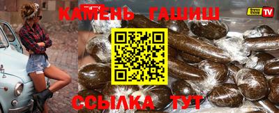 молекула духа Ликино-Дулёво
