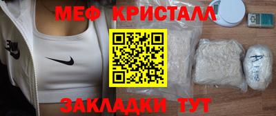 Альфа ПВП Ливны