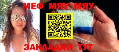 молекула духа Ликино-Дулёво