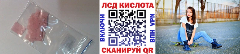 как найти закладки  Гудермес  ЛСД экстази ecstasy 