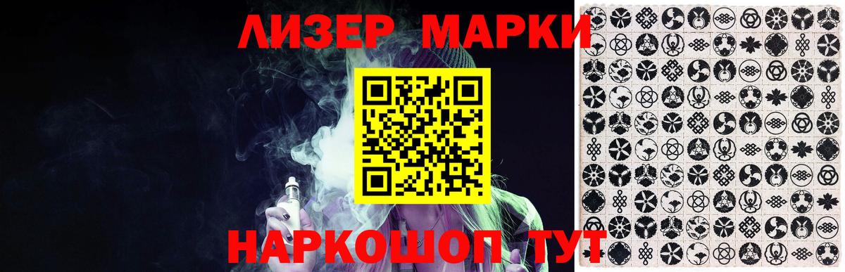 ЛСД экстази кислота  Вход с VPN  Лсд 25 экстази ecstasy  Гудермес 