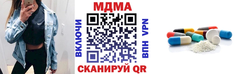 MDMA молли  Гудермес 