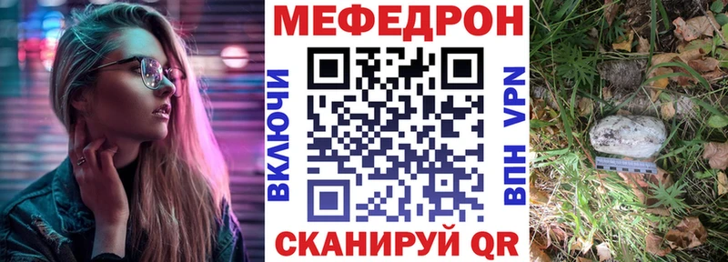 Мефедрон mephedrone  Гудермес 